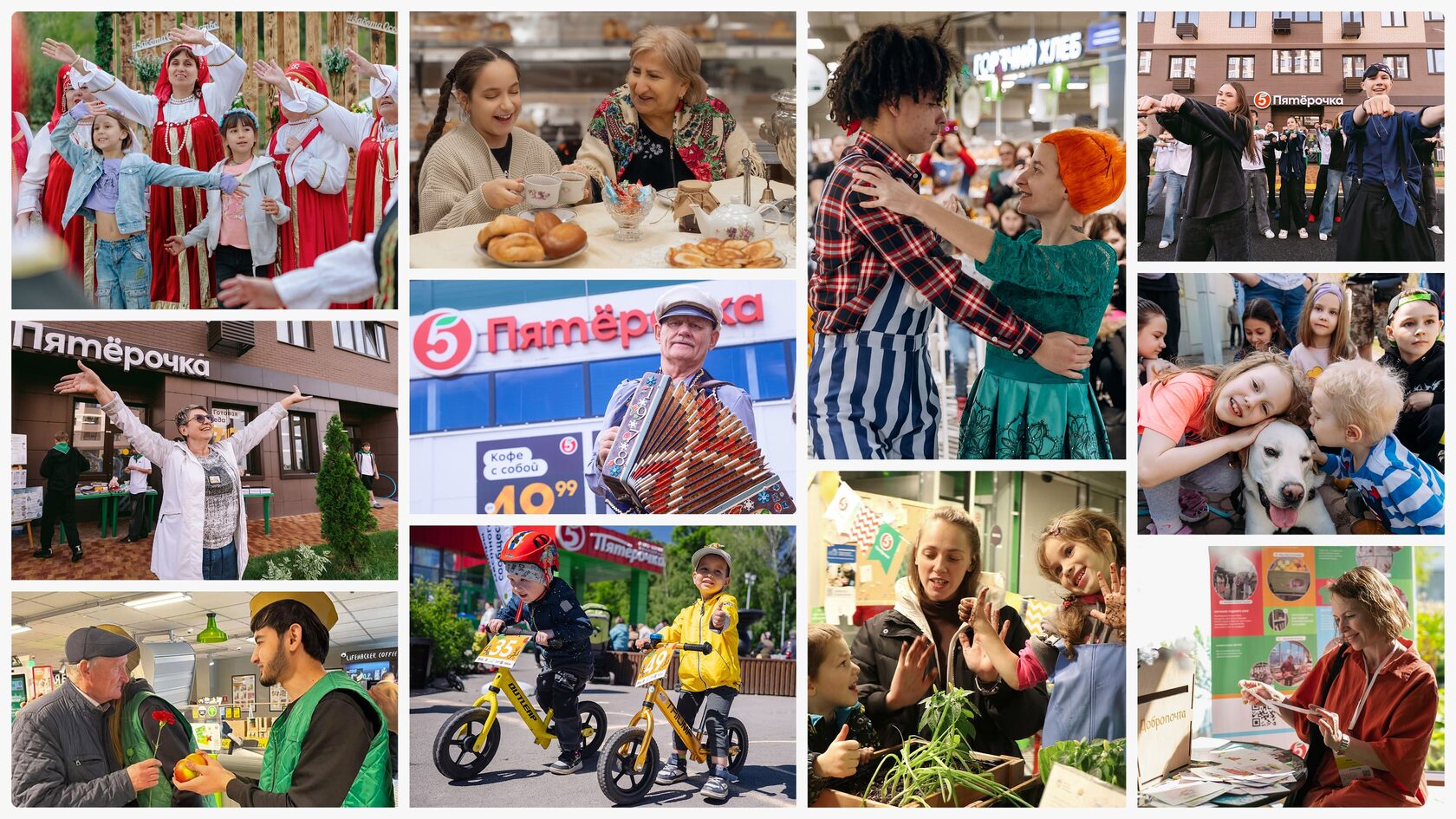 Сообщество