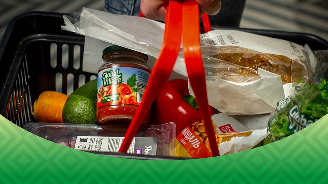 Корзина доброты